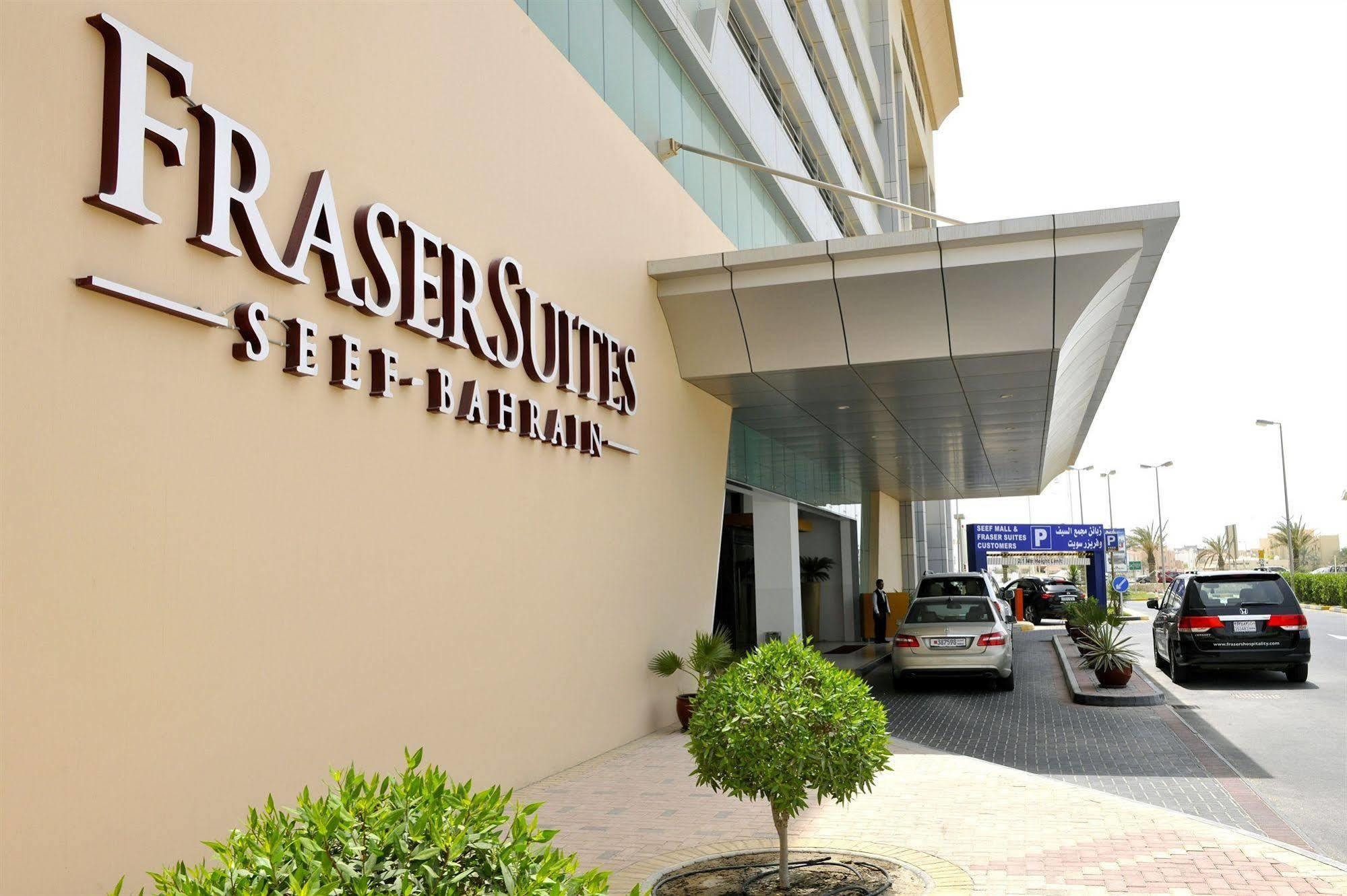 Fraser Suites Seef Bahrain Manama Exterior photo Fraser Suites Dubai