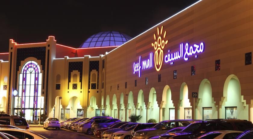 Fraser Suites Seef Bahrain Manama Exterior photo Al-Shafa Shopping Center